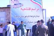 گزارش در خصوص میدان دام بیرجند